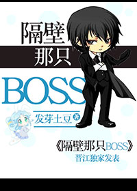 ֻBOSS