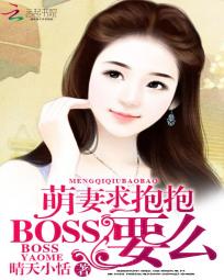 󱧱BOSSҪô